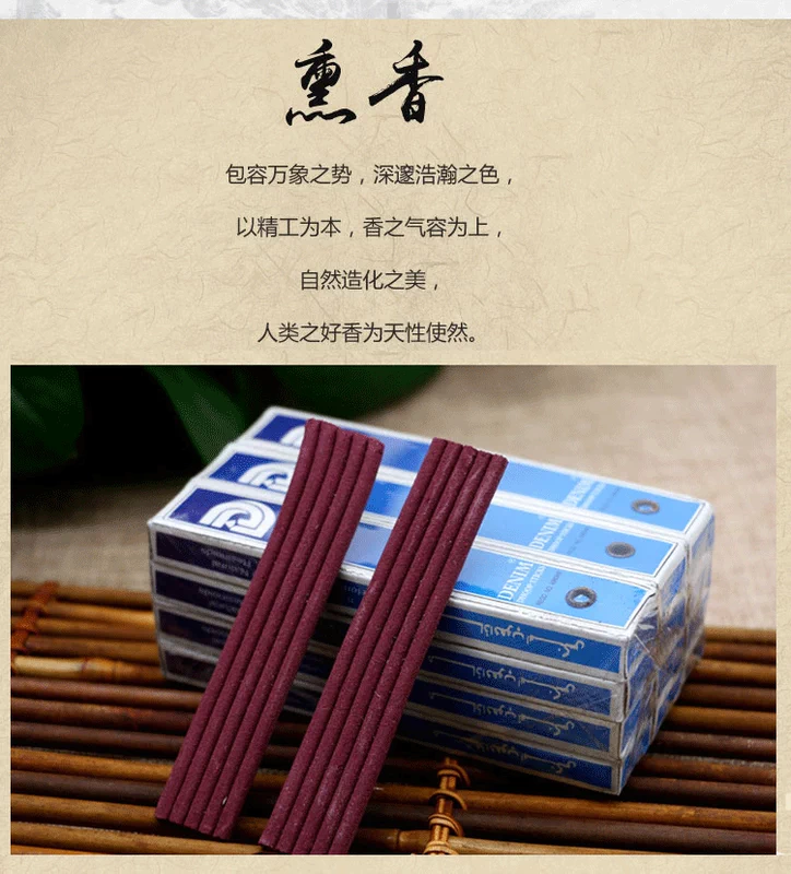 Darshan Ấn Độ hương nhà vệ sinh khử mùi tủ quần áo hương liệu ngoài hương nhang tủ hương hương xe túi hương túi - Sản phẩm hương liệu vòng tay trầm
