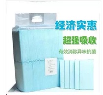 Two pets disposable urine mat diaper S number 100 Zhang dog cat snow minke rabbit water suction and deodorant easy to clean