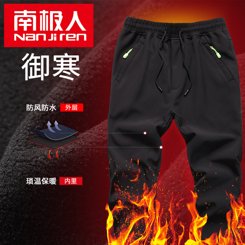 Antarctic sub-pants male winter plus thickened women soft-shell pants climbing mountaineering warm and breathable fatty