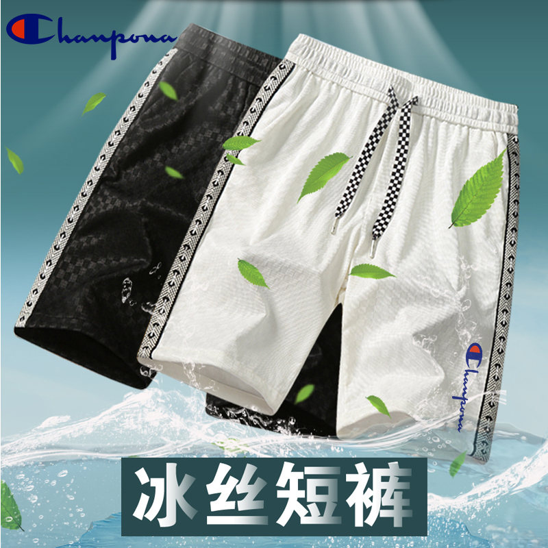 Summer ice silk shorts Men's Chains Sports running 50% Pants Casual Loose large size Beach Speed Dry 5 50% Pants