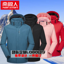 Antarctic outdoor assault jacket two-piece set detachable mens jacket womens coat couple printing LOGO team customization