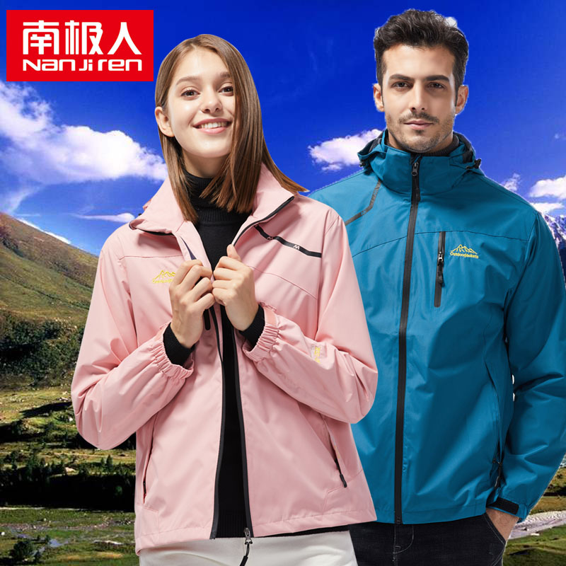 South Pole Man Outdoor Male Travel Single Coat Woman Spring Autumn Thin single Jacket Waterproof And Breathable Windcoat Jacket Casual Tide