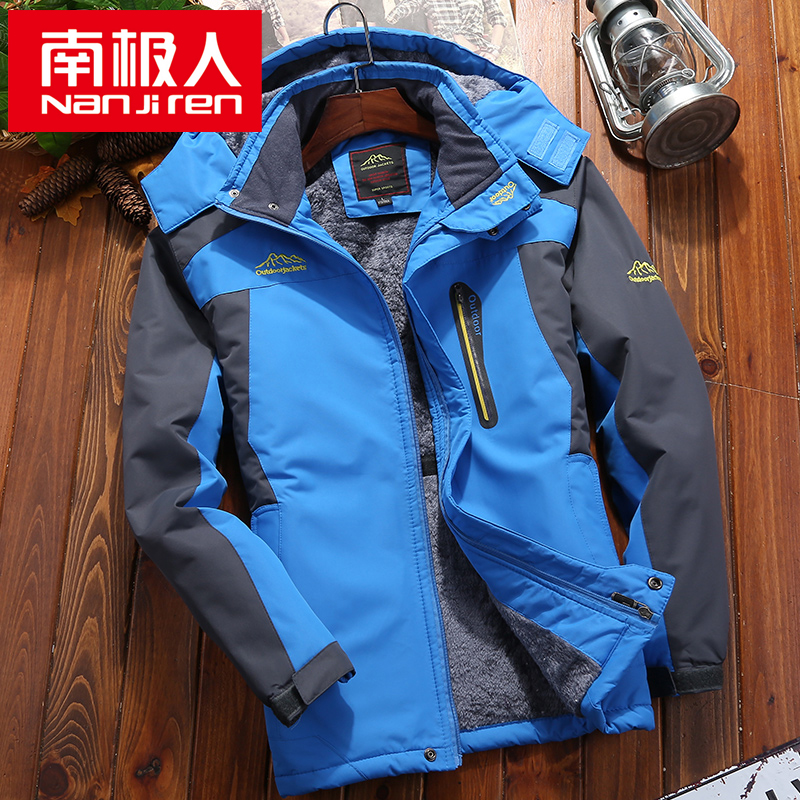 South Pole men's submachine clothes men's winter outdoor plus suede thickened large size code anti-cold suit jacket mountaineering and tit-for-tat clothing