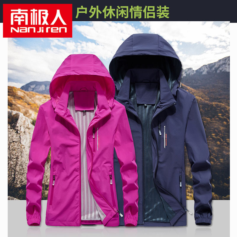 Antarctic men and women spring and autumn thin outdoor windbreaker waterproof fishing clothing Tide brand single layer jacket Tibet mountaineering suit