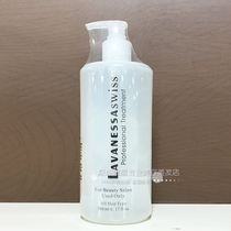 LAVANESSA Liyun Sha Super Moisture moisturizing collagen essence facial moisturizing anti wrinkle skin lotion