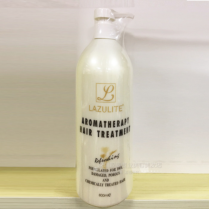  Lechinth Aroma Lavender Recurrent Membrane 800ml Stuffy Oil Inverted Membrane Cream Nutrition Bureau Oil Cream Hair Care