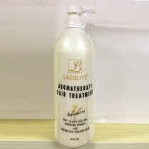 Lexin Aroma Repair Hair Mask 800ml Baked Oil Pam Nutrition Bureau Cream Hair Care