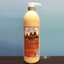 The holy product of hair Ginger hair nourishing shampoo Laoshan ginger hyperthermia shampoo Oil control and oil removal moisturizing