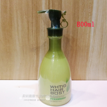 Cosy silk high-energy moisturizing elastic milk curly hair women styling spring vegetarian styled moisturizing ammo elastic vegan repair