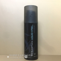 Sebastian strongly styled just as hard as gel ice sculpted hair big back Sebastian Liquid Steel