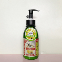 Romantic World Olive Olive Amino Acid Elastic Vegan Essence Curly Hair Hair Straight Hair Moisturizing Care Roll Styling-Free