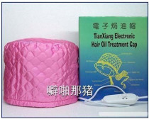 High quality safe and durable Tianxiang electronic oil oven cap heating cap evaporation hair film heating cap heating film heating cap