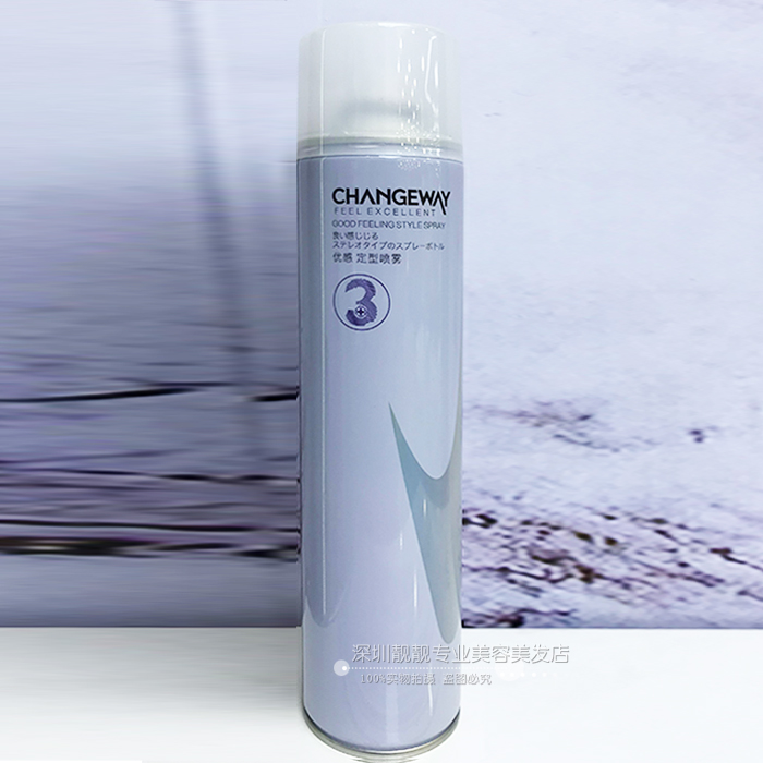 CHANGEWAY SUPERIOR Sensation Sizing Spray 3 powerful hair gel fluffy styling hair gel and fragrant male and female apply