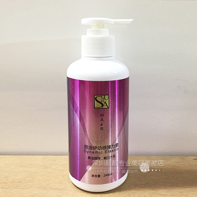 SnUKia Hair SILODYNAMIC ELASTIN AMINO ACID REPAIR STYLING MILKY HAIR MOISTURIZING STYLING