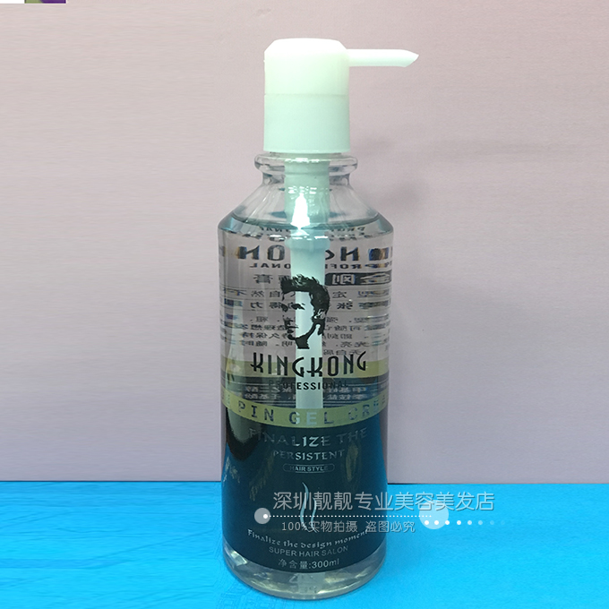 Unique product kingkong gel cream big back oil Hair glue Strong gel strong styling non-stick gray