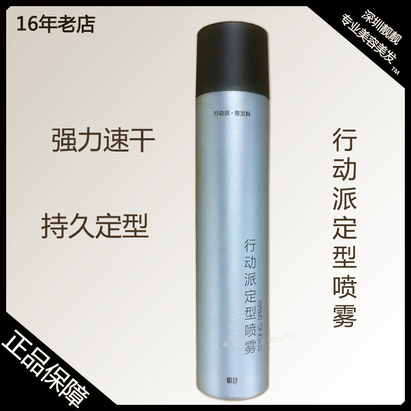 Jealousy CITYBY Action PETYFORM EXPERIENCE ENGING START DRAGE ENGING STAY POWER AND WOMEN