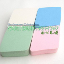 Practical Rhomboid Powder Bottom Bashing Sponge Bashing Makeup With Powder Bashing Premium Durable Tetragonal 2 Yuan 1