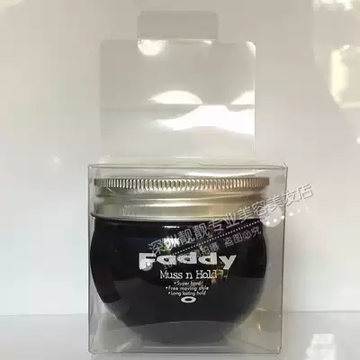 IDA strong plastic hair clay FADDY hard styling hair wax for men and women fragrant fluffy powerful styling hairspray