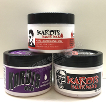 Fengcai KARDIS retro head oil big back head plastic wax oil head styling gel moisturizing bright shape hair wax