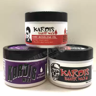 Fengcai KARDIS retro head oil big back head plastic wax oil head styling gel moisturizing bright shape hair wax