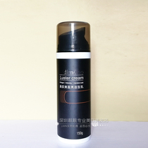 Ogmei Yingliang Molding Cream bright gel cream shaped elastic element straight hair curly hair moisturizing roll lotion