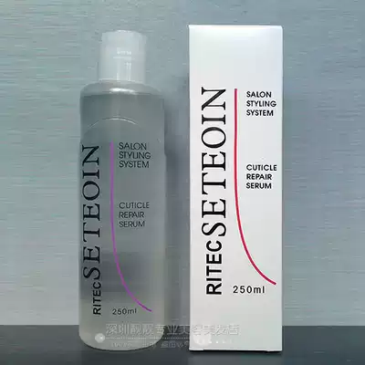 Makiyo snow tail oil angle element hair scale damaged repair liquid RITEC SETEOIN hair essential oil