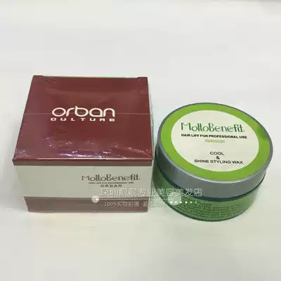 MoltoBenefit orban Charm matte styling hair clay Strong styling hair wax MAPO pure soft hair clay