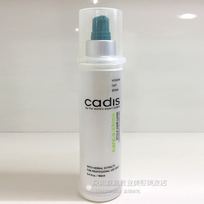 cadis cardi poetic scent type show essential oil hair hydro energy poplin repairing hair scales damaged hair tail oil