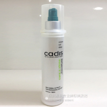 cadis fragrant hair essential oil repair liquid Leave-in conditioner Repair hair scales damaged hair tail oil