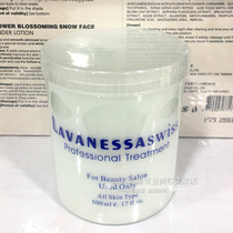 LAVANESSA Liyun Sha Moisturizing Nourishing Skin Moisturizing Cream Anti-Wrinkle Moisturizing Facial Nutrition