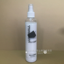 Chiba silk luster softener 250ml nutrient water Shenxian water damaged hairy hair repair honey