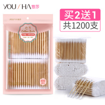 Yusha makeup remover womens cotton cotton double-head cotton swab cotton ball wooden stick ear tip makeup tool
