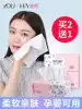 Yousha face towel female disposable cotton soft towel Beauty salon cleansing towel Cotton soft one box removable family pack