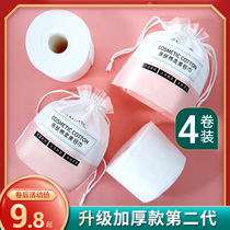 4 rolls of facial towel women cotton disposable facial cleanser paper makeup remover cotton cotton soft towel roll tube type face Jin