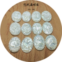 Mother-of-pearl zodiac carving pendants for men and women rat ox tiger rabbit dragon snake horse sheep monkey chicken dog pig accessories
