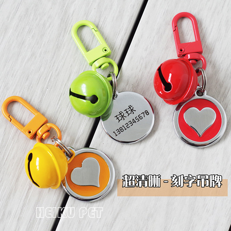 Pet cat accessories Anti-lost name tag listing dog tag custom small dog Teddy bell lettering jewelry
