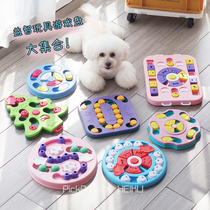 Pet toys puzzle food leakage plate improves IQ foraging toys for cats and dogs to relieve boredom slow food plate maze dog training