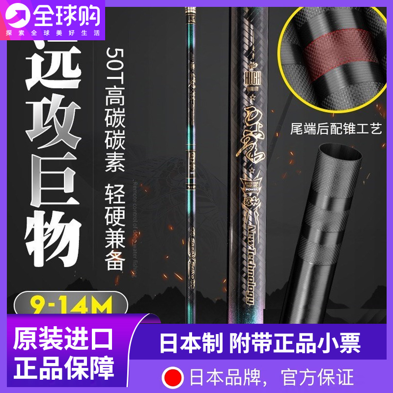 Japan Original Imported Grass Hole Pole Long Rod 9 10 11 12 13 14m Ultra Light Hard Traditional Fishing Rod