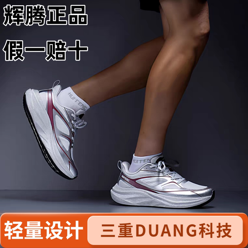 2026 Phaeton Alpha Duang1.0 Running Shoes for Men and Women, Summer Wear-Resistant, Shock-Absorbing, for Daily Commuting, Jump Rope, and Aerobics