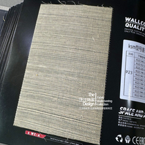 Natural environmentally friendly special paper quality hand-made collage straw wall wallpaper tea room Zen classic middle-aged money style