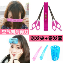 Flat scissors tooth scissors air bangs curly hair artifact hair scissors haircut set thin cutting tool family and children