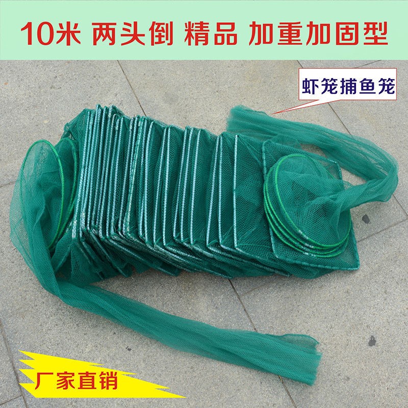 Crypto river shrimp net fishing net fishing of lobster mesh mesh cage