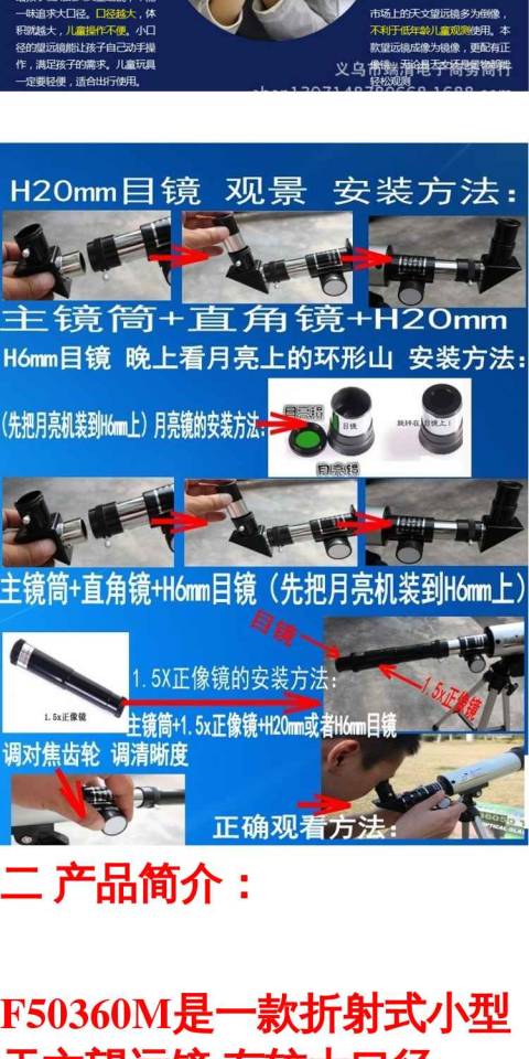 Kính viễn vọng thiên văn dành cho trẻ em độ phân giải cao ngoài trời độ nét cao chuyên nghiệp xem sao thế giới gương kép sử dụng ánh sáng đêm - Kính viễn vọng / Kính / Kính ngoài trời ống ngắm hồng ngoại