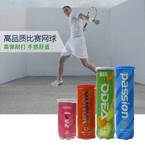 Odear Tennis Air Boom Passion Professional match training ball Wear-resistant and high-impact