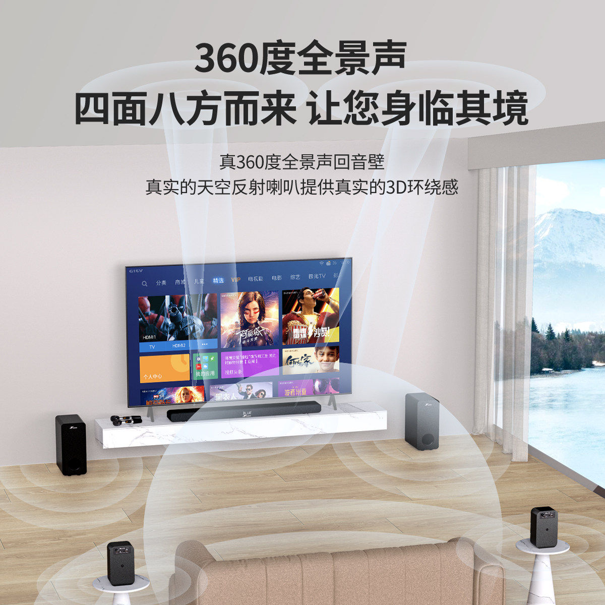 回音壁音响5.1声道无线家庭影院套装,哪些功能最重要?-回音壁音响-淘宝百科网
