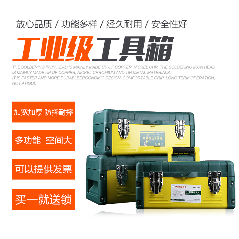 Toolbox Multifunctional repair tool storage box thickened large anti-drop portable mini plastic small toolbox