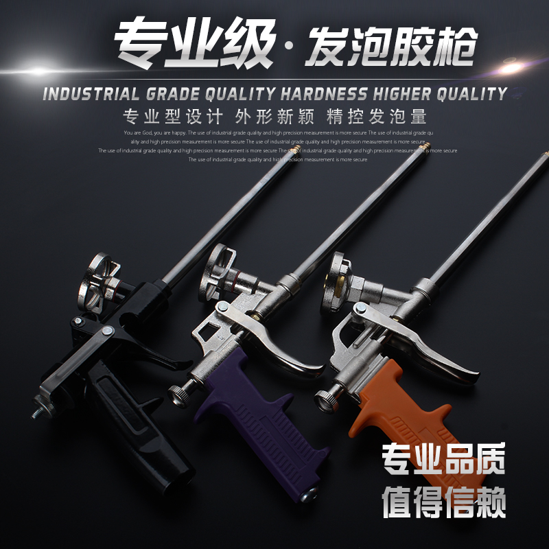 New high quality polyurethane foam caulking metal foaming agent gun Foaming agent gun Foaming gun Teflon