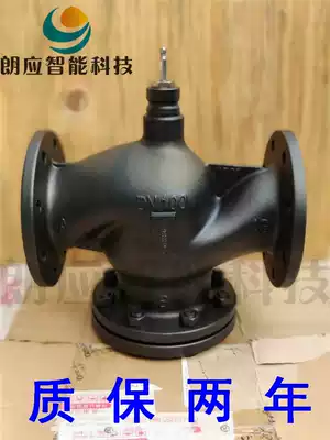 Self-produced Siemens VVF53 80 VVF53 100 two-way electric control valve Steam valve DN80 DN100
