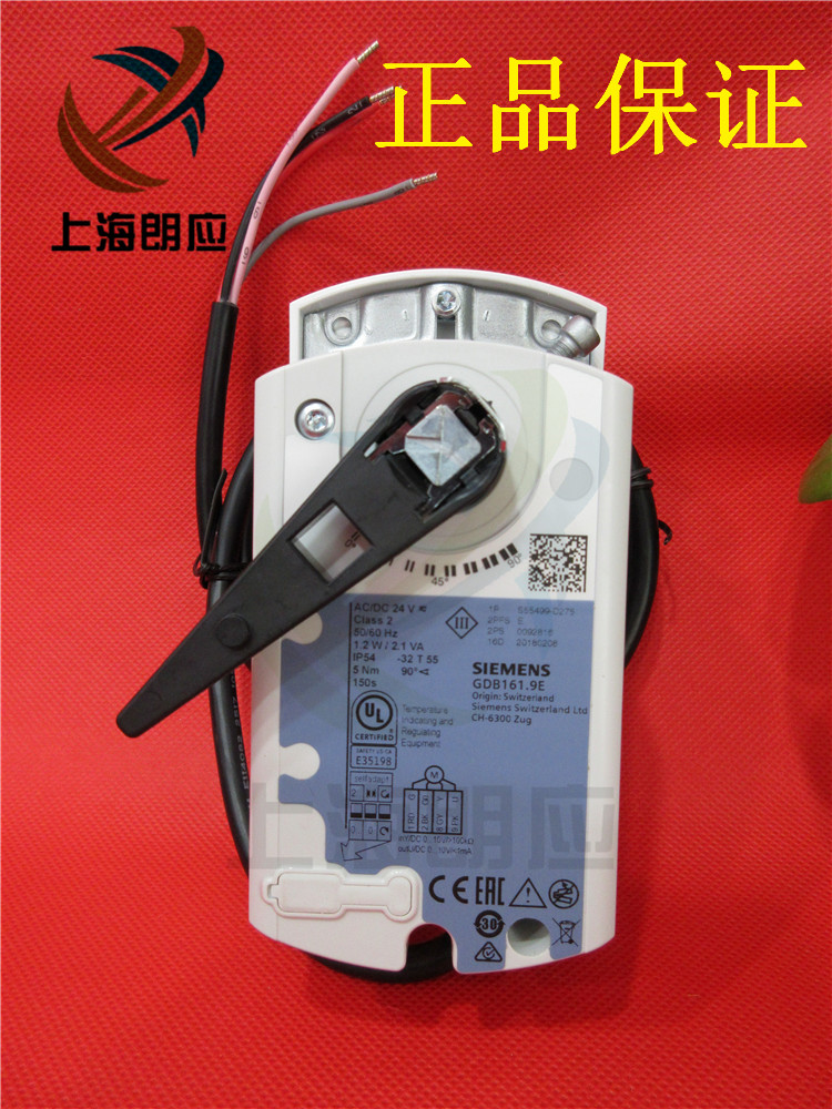 Siemens GDB GLB 131 9E 341 9E 161 9E Quarter-turn water valve ball valve actuator