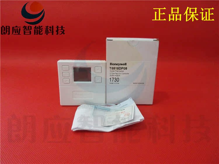  HoneywellHoneywellT6818DP04 LCD central air conditioning thermostat thermostat switch